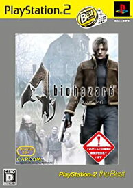 【中古】biohazard 4 PlayStation 2 the Best(バイオハザード4プレイステーション2ザベスト)