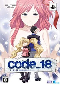 【中古】code_18(限定版:特製ブックレット、ドラマCD、サントラCD同梱) - PSP