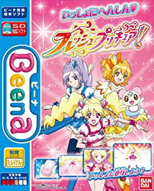 楽天市場 フレッシュプリキュア 変身の通販 楽天市場 フレッシュプリキュア 変身の通販