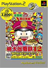 楽天市場 プレステ 3 桃 鉄の通販
