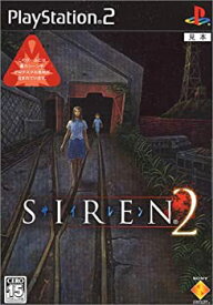 【中古】(未使用・未開封品)SIREN2