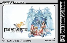 楽天市場 ファイナルファンタジー タクティクス アドバンスの通販 楽天市場 ファイナルファンタジー タクティクス アドバンスの通販
