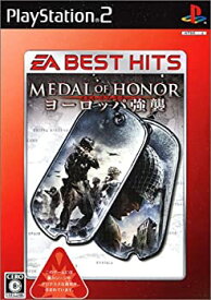 【中古】(未使用・未開封品)EA BEST HITS メダル オブ オナー ヨーロッパ強襲