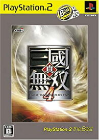 【中古】(未使用・未開封品)真・三國無双4 PlayStation 2 the Best