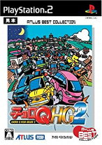 楽天市場】チョロQ ゲーム（プレイステーション2｜テレビゲーム）の通販