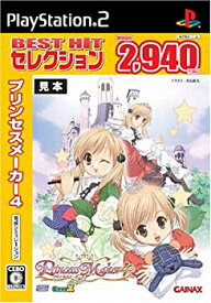 楽天市場 プリンセスメーカー4の通販 楽天市場 プリンセスメーカー4の通販