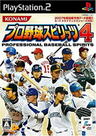 【中古】プロ野球スピリッツ4 - PS2