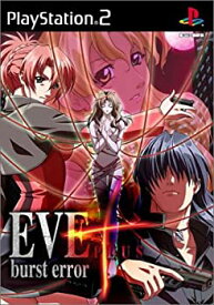 【中古】(未使用・未開封品)EVE burst error PLUS 通常版