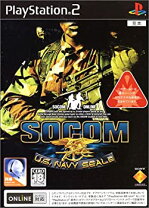 楽天市場】SOCOM II: U．S． NAVY SEALsの通販