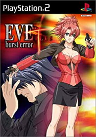 【中古】(未使用・未開封品)EVE burst error PLUS 限定版DVD-BOX