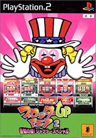 楽天市場 ジャグラー テレビゲーム の通販 楽天市場 ジャグラー テレビゲーム の通販