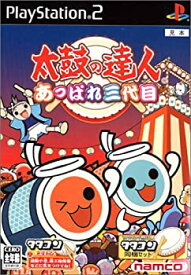 楽天市場 タタコン 中古の通販