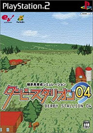 【中古】(未使用・未開封品)ダービースタリオン04