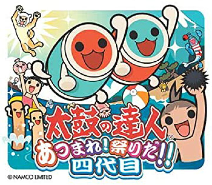 楽天市場】【中古】太鼓の達人 あつまれ!祭りだ!!四代目 (タタコン同梱 