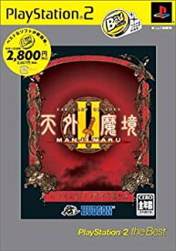 【中古】天外魔境II MANJI MARU PlayStation 2 the Best