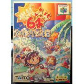 楽天市場 爆笑人生64めざせ リゾート王 テレビゲーム の通販