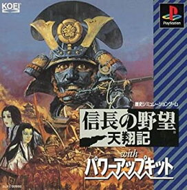 楽天市場 天翔記 ゲームの通販