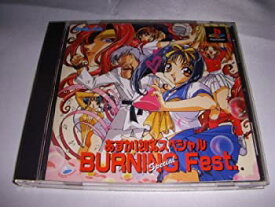 【中古】あすか120%スペシャルBURNING Fest