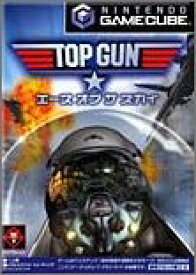 【中古】TOP GUN エース オブ ザ スカイ (GameCube)