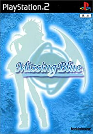 【中古】Missing Blue(通常版)