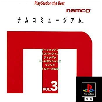 中古 ナムコミュージアム Vol.3 Best 通常便なら送料無料 安い PlayStation the
