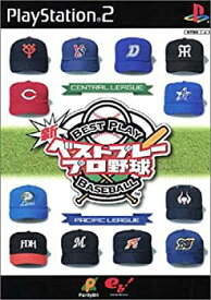 楽天市場 ベストプレープロ野球 00の通販