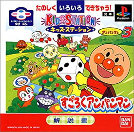 楽天市場 アンパンマン Dvd テレビゲーム の通販