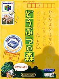 楽天市場 Nintendo 64 コントローラパックの通販