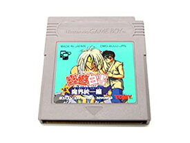 楽天市場 幽遊白書 ゲーム その他 テレビゲーム の通販