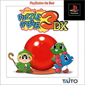 【中古】パズルボブル3DX PlayStation the Best