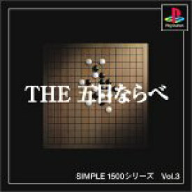 【中古】SIMPLE1500シリーズ Vol.3 THE 五目ならべ