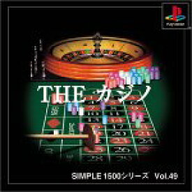 【中古】SIMPLE1500シリーズ Vol.49 THE カジノ