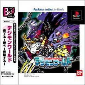 楽天市場 中古 デジモンワールド Playstation The Best For Family お取り寄せ本舗 Kobaco
