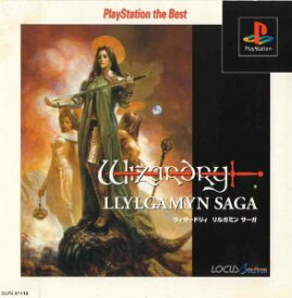 【中古】(未使用・未開封品)Wizardry LLYLGAMYN SAGA PlayStation the Best