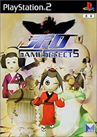 【中古】(未使用・未開封品)GAME SELECT 5 和