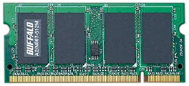 【中古】BUFFALO A2/N667-512M 512MB SDRAM(PC2-5300)