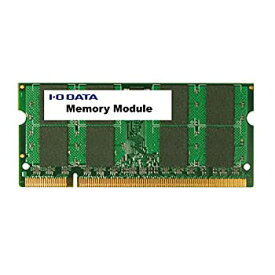 【中古】I-O DATA ノートパソコン用 メモリ DDR2-800 (PC2-6400) 2GB×1枚 200Pin SDX800-2G