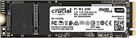 【中古】Crucial SSD M.2 1000GB P1シリーズ Type2280 PCIe3.0x4 NVMe 正規代理店保証品 CT1000P1SSD8JP