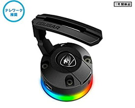 【中古】COUGAR マウスバンジー BUNKER RGB 超軽量 コンパクト 真空吸着パッド 2ポートハブ搭載 CGR-XXNB-MB1RGB 【国内正規品】