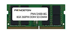 【中古】プリンストン DOS/V ノートPC用メモリ 8GB PC4-19200(DDR4-2400) CL=17 260PIN SO-DIMM PDN4/2400-8G