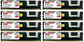 【中古】Komputerbay 64GB (8x 8GB) DDR2 PC2-5300F 667MHz CL5 ECC Fully Buffered FB-DIMM (240 PIN) w/ Heatspreaders