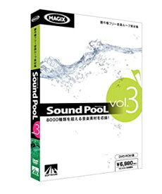 【中古】Sound PooL vol.3