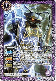 楽天市場 バトルスピリッツ リブラ ゾディアーツの通販
