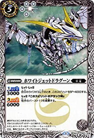 楽天市場 アルティメットドラグーンの通販