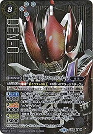 【中古】バトルスピリッツ/コラボブースター【仮面ライダー ～伝説の始まり～】/CB04-X06 仮面ライダー電王 クライマックスフォーム X【SECRET】