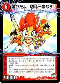 楽天市場 デュエルマスターズ切札勝太の通販