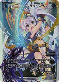 【中古】(未使用・未開封品)WIXOSS-ウィクロス- WXK09-002 ホーリー・グランドスラム LR