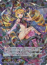 【中古】WIXOSS-ウィクロス-/WXK06-030C 幻竜姫　シファル SR