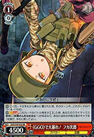 楽天市場 ソードアート オンライン オルタナティブガンゲイル おもちゃ の通販