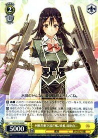 楽天市場 筑摩 艦これ レアの通販